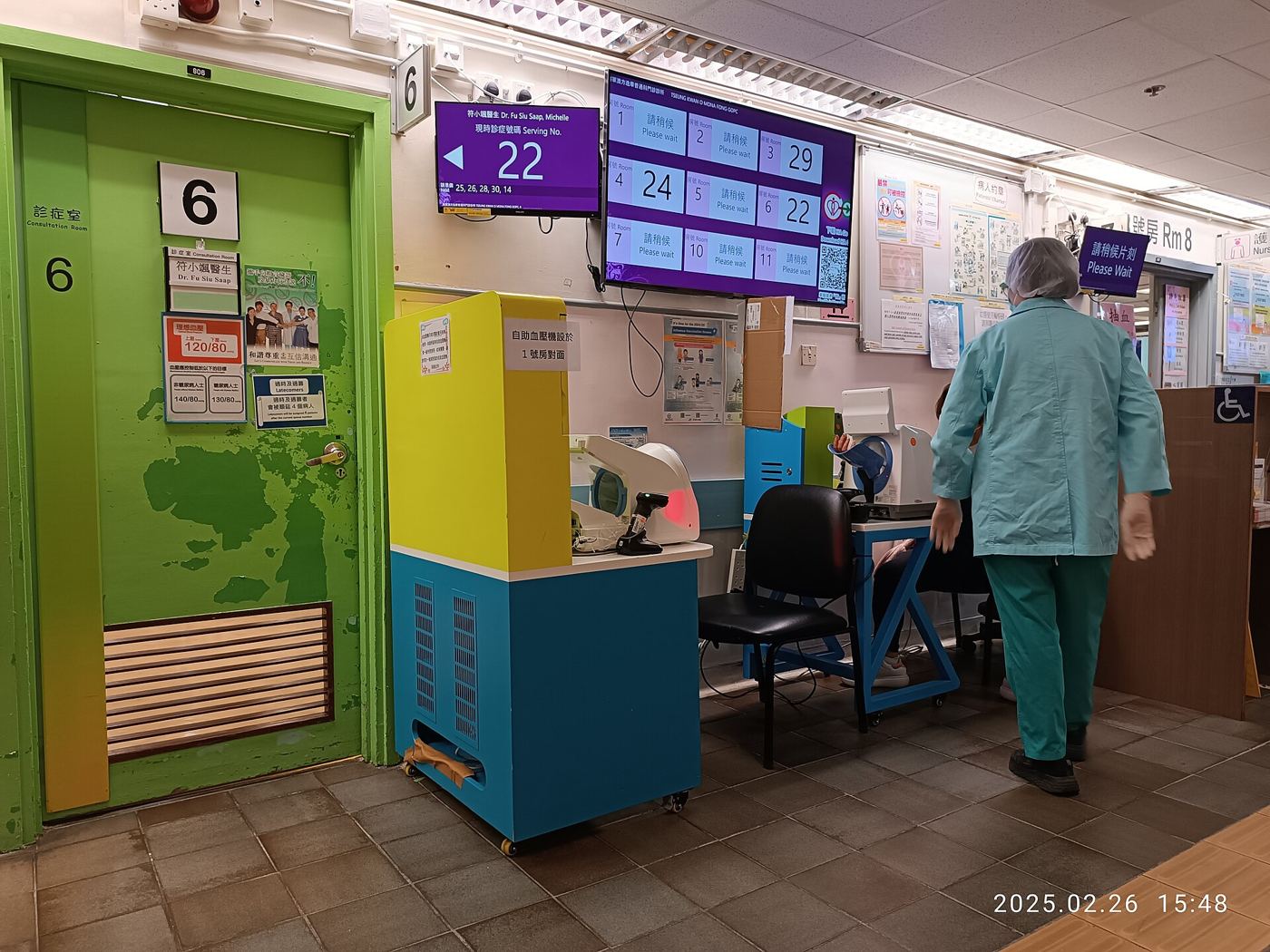 doctor speaking with patient in clinic